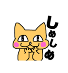 naka_neko（個別スタンプ：9）