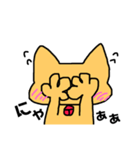 naka_neko（個別スタンプ：11）