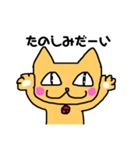 naka_neko（個別スタンプ：12）