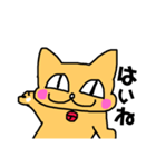 naka_neko（個別スタンプ：14）