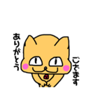 naka_neko（個別スタンプ：15）