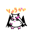 ツンデレデビ子 日常編（個別スタンプ：2）