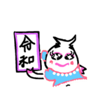 ツンデレデビ子 日常編（個別スタンプ：22）