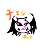 ツンデレデビ子 日常編（個別スタンプ：24）