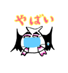 ツンデレデビ子 日常編（個別スタンプ：29）