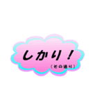 やまとことばで一言！（個別スタンプ：3）