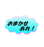 やまとことばで一言！（個別スタンプ：7）