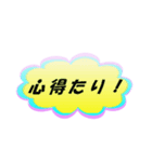 やまとことばで一言！（個別スタンプ：13）