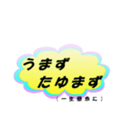 やまとことばで一言！（個別スタンプ：15）