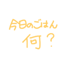 シンプル ごはん おかず（個別スタンプ：2）