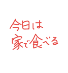 シンプル ごはん おかず（個別スタンプ：5）