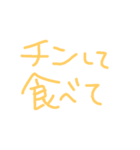 シンプル ごはん おかず（個別スタンプ：9）