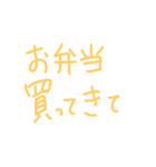 シンプル ごはん おかず（個別スタンプ：10）