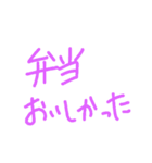 シンプル ごはん おかず（個別スタンプ：11）