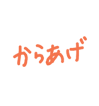 シンプル ごはん おかず（個別スタンプ：13）