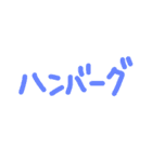 シンプル ごはん おかず（個別スタンプ：14）