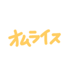 シンプル ごはん おかず（個別スタンプ：15）