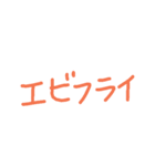 シンプル ごはん おかず（個別スタンプ：16）