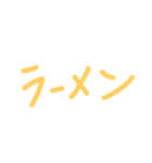シンプル ごはん おかず（個別スタンプ：19）