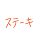 シンプル ごはん おかず（個別スタンプ：22）