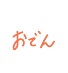 シンプル ごはん おかず（個別スタンプ：23）