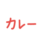 シンプル ごはん おかず（個別スタンプ：27）