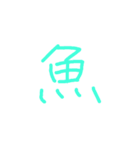 シンプル ごはん おかず（個別スタンプ：29）