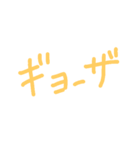 シンプル ごはん おかず（個別スタンプ：30）