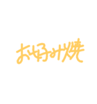 シンプル ごはん おかず（個別スタンプ：31）