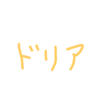 シンプル ごはん おかず（個別スタンプ：36）
