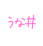 シンプル ごはん おかず（個別スタンプ：38）