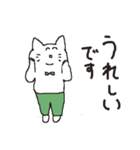 となりのネコ作。よく使う敬語（個別スタンプ：9）