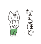 となりのネコ作。よく使う敬語（個別スタンプ：16）