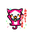 ピンク色の猫（敬語•丁寧語）（個別スタンプ：33）