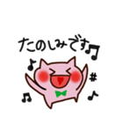 ねこにゃん♡敬語バージョン（個別スタンプ：2）