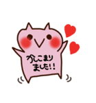 ねこにゃん♡敬語バージョン（個別スタンプ：4）