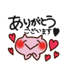 ねこにゃん♡敬語バージョン（個別スタンプ：5）