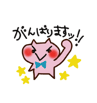 ねこにゃん♡敬語バージョン（個別スタンプ：6）