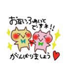 ねこにゃん♡敬語バージョン（個別スタンプ：7）