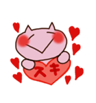 ねこにゃん♡敬語バージョン（個別スタンプ：9）