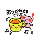ねこにゃん♡敬語バージョン（個別スタンプ：11）