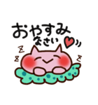 ねこにゃん♡敬語バージョン（個別スタンプ：12）