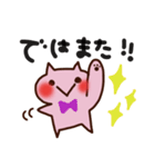 ねこにゃん♡敬語バージョン（個別スタンプ：13）