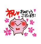 ねこにゃん♡敬語バージョン（個別スタンプ：14）