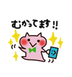 ねこにゃん♡敬語バージョン（個別スタンプ：15）