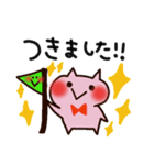 ねこにゃん♡敬語バージョン（個別スタンプ：16）