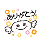 ムゥちゃん（日常会話）（個別スタンプ：1）