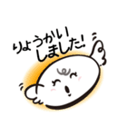 ムゥちゃん（日常会話）（個別スタンプ：3）