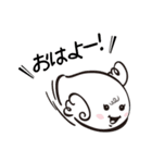 ムゥちゃん（日常会話）（個別スタンプ：4）