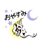 ムゥちゃん（日常会話）（個別スタンプ：6）